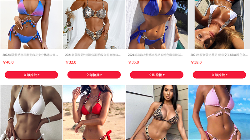 6 mẫu bikini đi biển đẹp, kín đáo kinh doanh mùa hè 2024