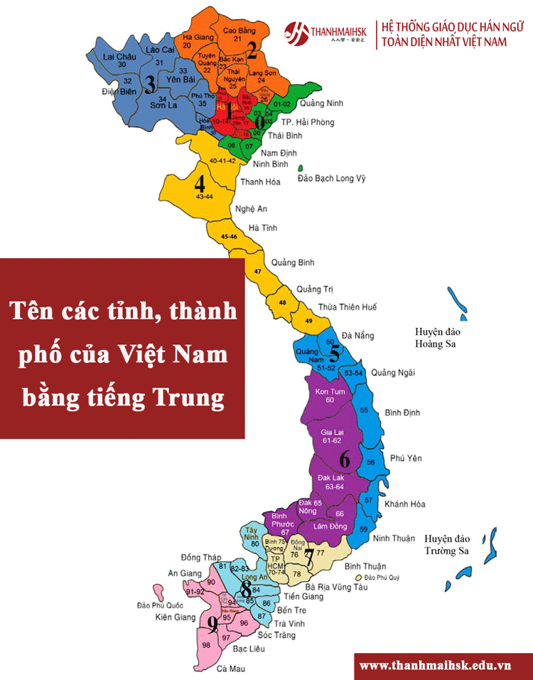 Tên các tỉnh, thành phố của Việt Nam bằng tiếng Trung