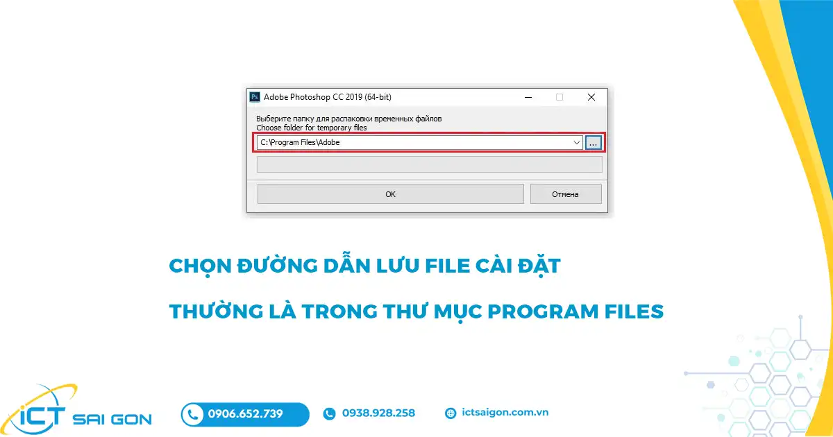 Hướng Dẫn Tải Và Cài Đặt Photoshop CC 2019