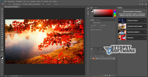 Tải Adobe Photoshop 2020 Full License Key miễn phí - Cập nhật 2023