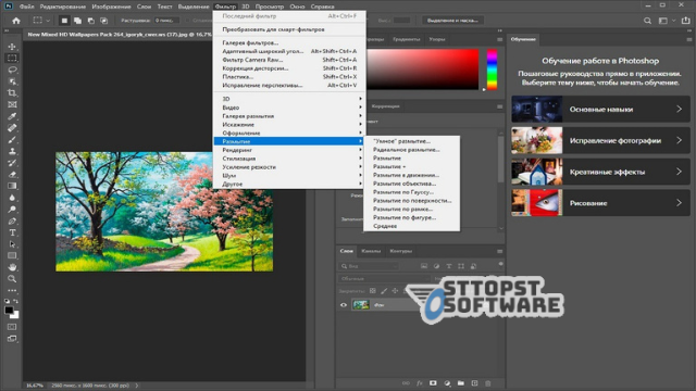 Tải Adobe Photoshop 2020 Full License Key miễn phí - Cập nhật 2023